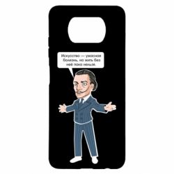 Чехол для Xiaomi Poco X3 Salvador Dali vk mem - PrintSalon