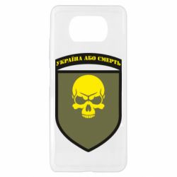 Чехол для Xiaomi Poco X3 Шеврон 72 ОМБр - PrintSalon