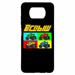 Чехол для Xiaomi Poco X3 Спыш и Чудо Машинки - PrintSalon