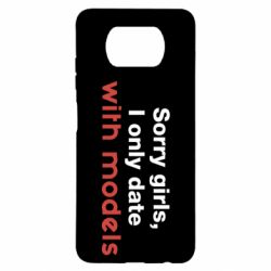 Чехол для Xiaomi Poco X3 Sorry girls, I only date with models - PrintSalon