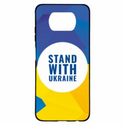 Чохол для Xiaomi Poco X3 Stand with UKRAINE geometric - PrintSalon