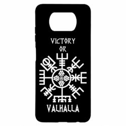 Чехол для Xiaomi Poco X3 Вальгалла руны - PrintSalon