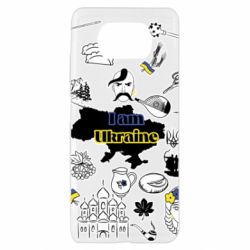 Чохол для Xiaomi Poco X3 Я з України! - PrintSalon