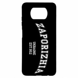 Чехол для Xiaomi Poco X3 ZAPORIZHIA - PrintSalon