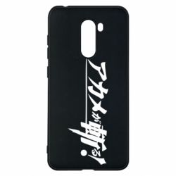 Чехол для Xiaomi Pocophone F1 Akame Ga Kill Original Logo - PrintSalon