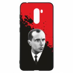 Чохол для Xiaomi Pocophone F1 Бандера. Степан Бандера - PrintSalon