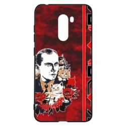 Чохол для Xiaomi Pocophone F1 Батько наш Бандера Мяу! - PrintSalon