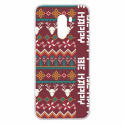 Чохол для Xiaomi Pocophone F1 Be Happy - Deers Pattern - PrintSalon