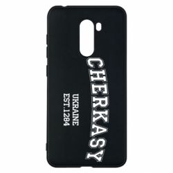 Чехол для Xiaomi Pocophone F1 Cherkasy - PrintSalon