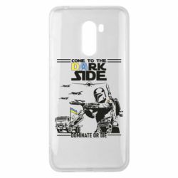 Чехол для Xiaomi Pocophone F1 Come to the dark side, dominate or die - PrintSalon