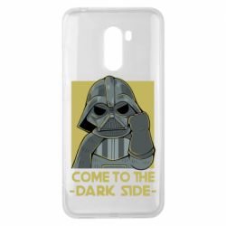 Чехол для Xiaomi Pocophone F1 Come to the dark side - PrintSalon