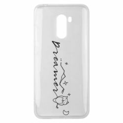 Чехол для Xiaomi Pocophone F1 Dreamer  owl - PrintSalon