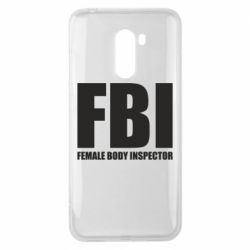 Чехол для Xiaomi Pocophone F1 FBI - Female Body Inspector - PrintSalon