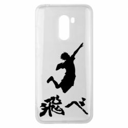 Чехол для Xiaomi Pocophone F1 Haikyuu Hinata - PrintSalon