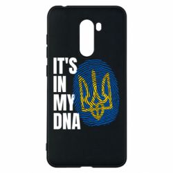 Чехол для Xiaomi Pocophone F1 It is in my DNA Ukraine - PrintSalon