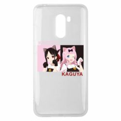 Чохол для Xiaomi Pocophone F1 Kaguya girls - PrintSalon