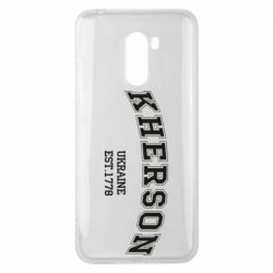 Чехол для Xiaomi Pocophone F1 KHERSON - PrintSalon