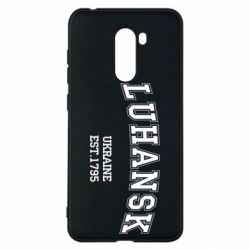 Чехол для Xiaomi Pocophone F1 LUHANSK - PrintSalon