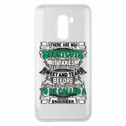 Чехол для Xiaomi Pocophone F1 Mechanical Engineer - PrintSalon