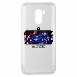 Чехол для Xiaomi Pocophone F1 Синяя тюрьма - PrintSalon