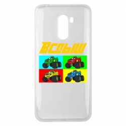 Чехол для Xiaomi Pocophone F1 Спыш и Чудо Машинки - PrintSalon