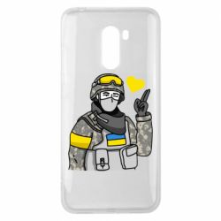 Чохол для Xiaomi Pocophone F1 Військовий з сердечком