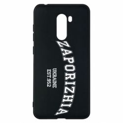 Чехол для Xiaomi Pocophone F1 ZAPORIZHIA - PrintSalon