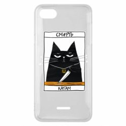 Чехол для Xiaomi Redmi 6A Чорний кіт - Смерть катам - PrintSalon