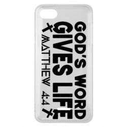 Чехол для Xiaomi Redmi 6A Cod's word gives like - PrintSalon