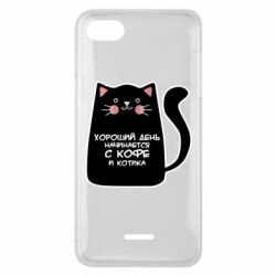 Чехол для Xiaomi Redmi 6A Coffee And Cat - PrintSalon