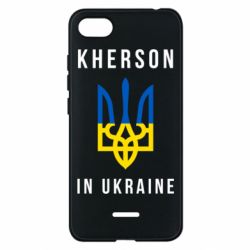 Чехол для Xiaomi Redmi 6A Kherson in Ukraine