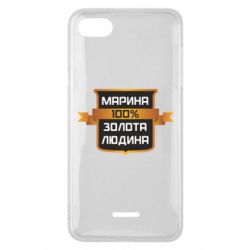 Чехол для Xiaomi Redmi 6A Марина 100% Золотой Человек - PrintSalon