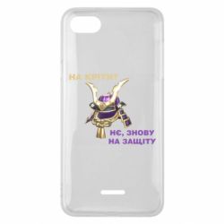 Чохол для Xiaomi Redmi 6A На кріти? - PrintSalon