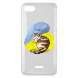 Чехол для Xiaomi Redmi 6A Не забывайте о нас - PrintSalon