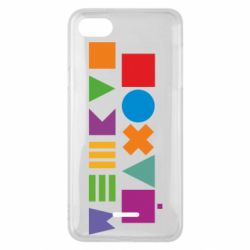 Чехол для Xiaomi Redmi 6A Нецензурные фигуры