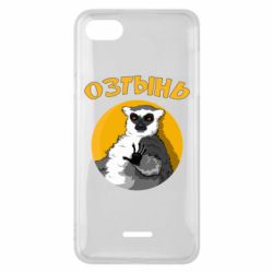 Чехол для Xiaomi Redmi 6A Озтынь Лемур - PrintSalon