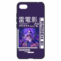 Чохол для Xiaomi Redmi 6A Raiden Ei - PrintSalon