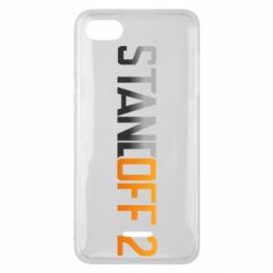 Чехол для Xiaomi Redmi 6A Standoff 2 gradient