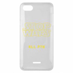 Чохол для Xiaomi Redmi 6A Stop wars - PrintSalon