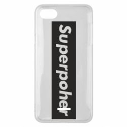 Чехол для Xiaomi Redmi 6A Suaoperpoher - PrintSalon