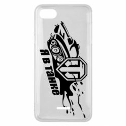 Чехол для Xiaomi Redmi 6A Я В Танке