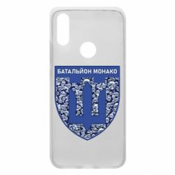 Чохол для Xiaomi Redmi 7 Батальйон Монако - PrintSalon