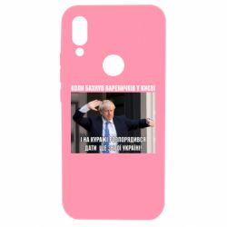 Чехол для Xiaomi Redmi 7 Борис Джонсоном. Когда бахнул вареничков - PrintSalon