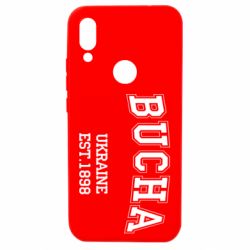 Чехол для Xiaomi Redmi 7 BUCHA - PrintSalon