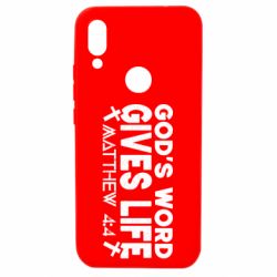 Чехол для Xiaomi Redmi 7 Cod's word gives like - PrintSalon