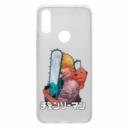 Чехол для Xiaomi Redmi 7 Денджи и Почита