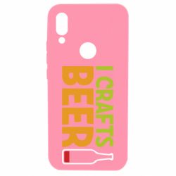 Чехол для Xiaomi Redmi 7 I like crafts beer - PrintSalon