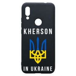 Чехол для Xiaomi Redmi 7 Kherson in Ukraine - PrintSalon
