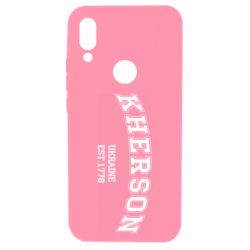 Чехол для Xiaomi Redmi 7 KHERSON - PrintSalon