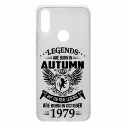 Чехол для Xiaomi Redmi 7 Легенды рождаются. Ваш месяц год рождения (англ.) - PrintSalon